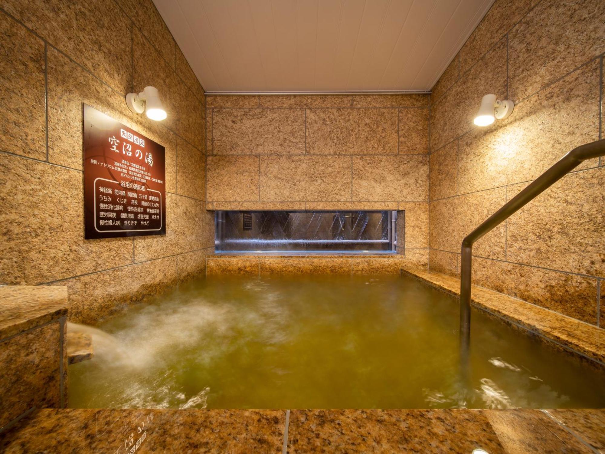 Super Hotel Sapporo Susukino Экстерьер фото